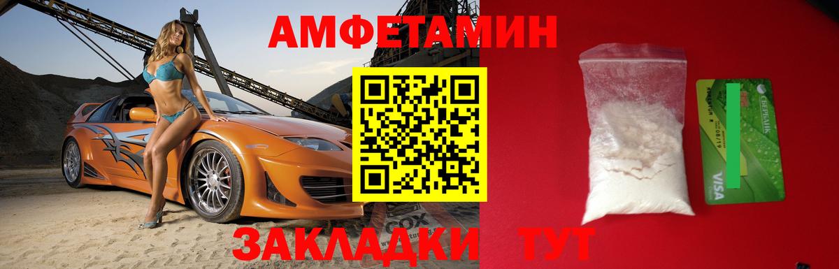 OMG зеркало  АМФ 98%  Вход с VPN  Санкт-Петербург 