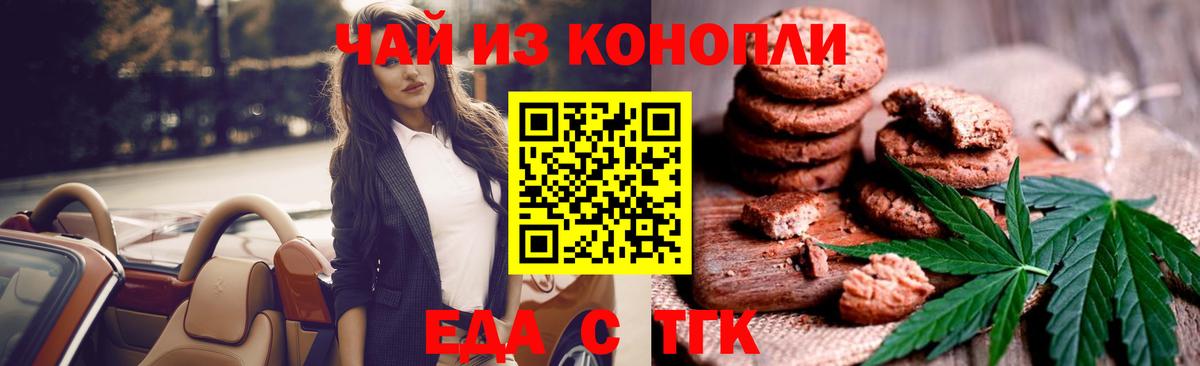 МЕФ кристаллы  ГАШИШ  ЭКСТАЗИ  Санкт-Петербург  Cocaine  Альфа ПВП СК   Вход с VPN 