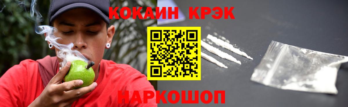 КОКАИН Перу Санкт-Петербург