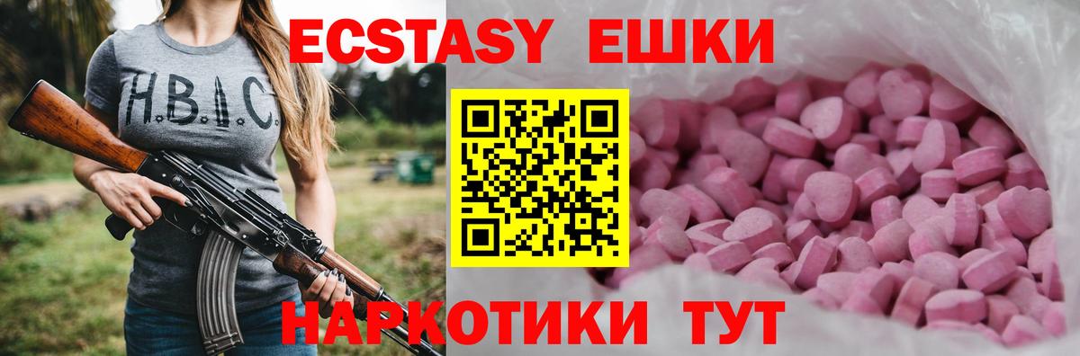 сайты даркнета телеграм  ЭКСТАЗИ 99%  Санкт-Петербург  Вход с VPN  ЭКСТАЗИ DUBAI  Ecstasy 
