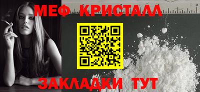 трава Пушкино
