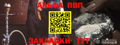 трава Пушкино