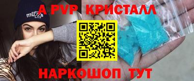 героин Пугачёв