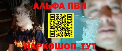 мяу мяу кристалл Пыть-Ях