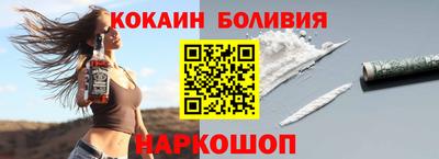 мяу мяу кристалл Пыть-Ях