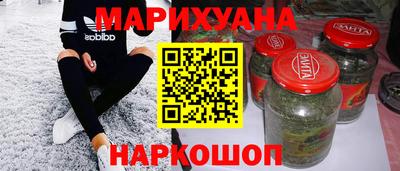 мяу мяу кристалл Пыть-Ях