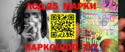 трава Пушкино