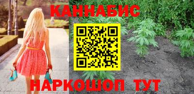 мяу мяу кристалл Пыть-Ях