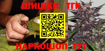 трава Пушкино