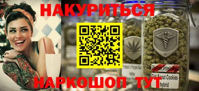 трава Пушкино