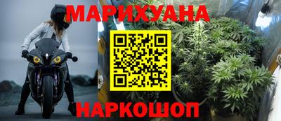 мяу мяу кристалл Пыть-Ях