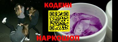 мяу мяу кристалл Пыть-Ях