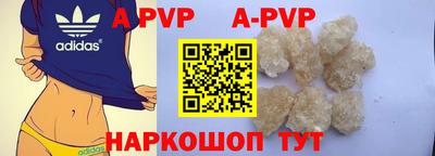 героин Пугачёв