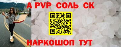 героин Пугачёв