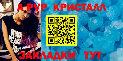 мяу мяу кристалл Пыть-Ях