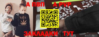 трава Пушкино