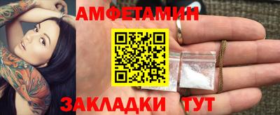 трава Пушкино