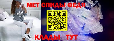 мяу мяу кристалл Пыть-Ях