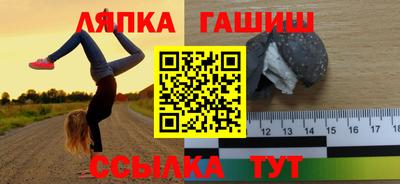 трава Пушкино