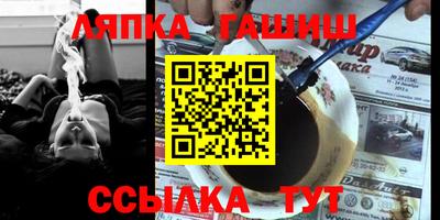 трава Пушкино