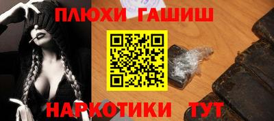 героин Пугачёв