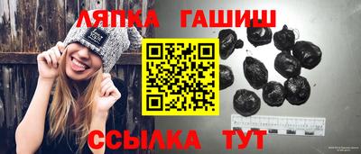 трава Пушкино