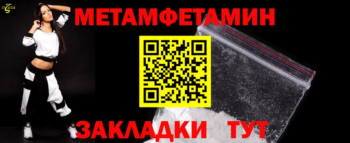 Первитин витя  Первитин  Санкт-Петербург  Вход с VPN 