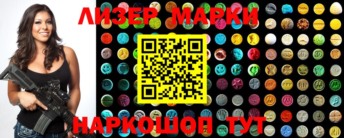 Марки NBOMe 1500мкг Санкт-Петербург